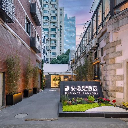 True Go Hotel - Shanghai Jing'An Temple Nanjing West Road 외부 사진